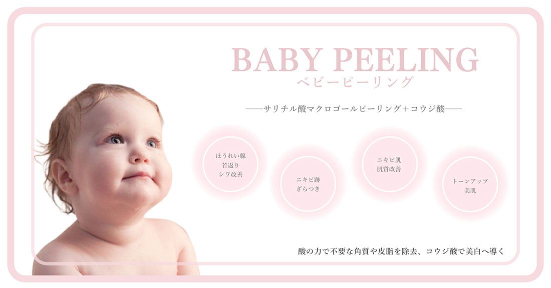 トリニティ