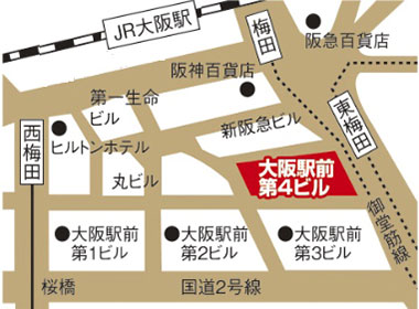 大阪駅前・地下街直結の通いやすいロケーション