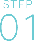 ステップ１