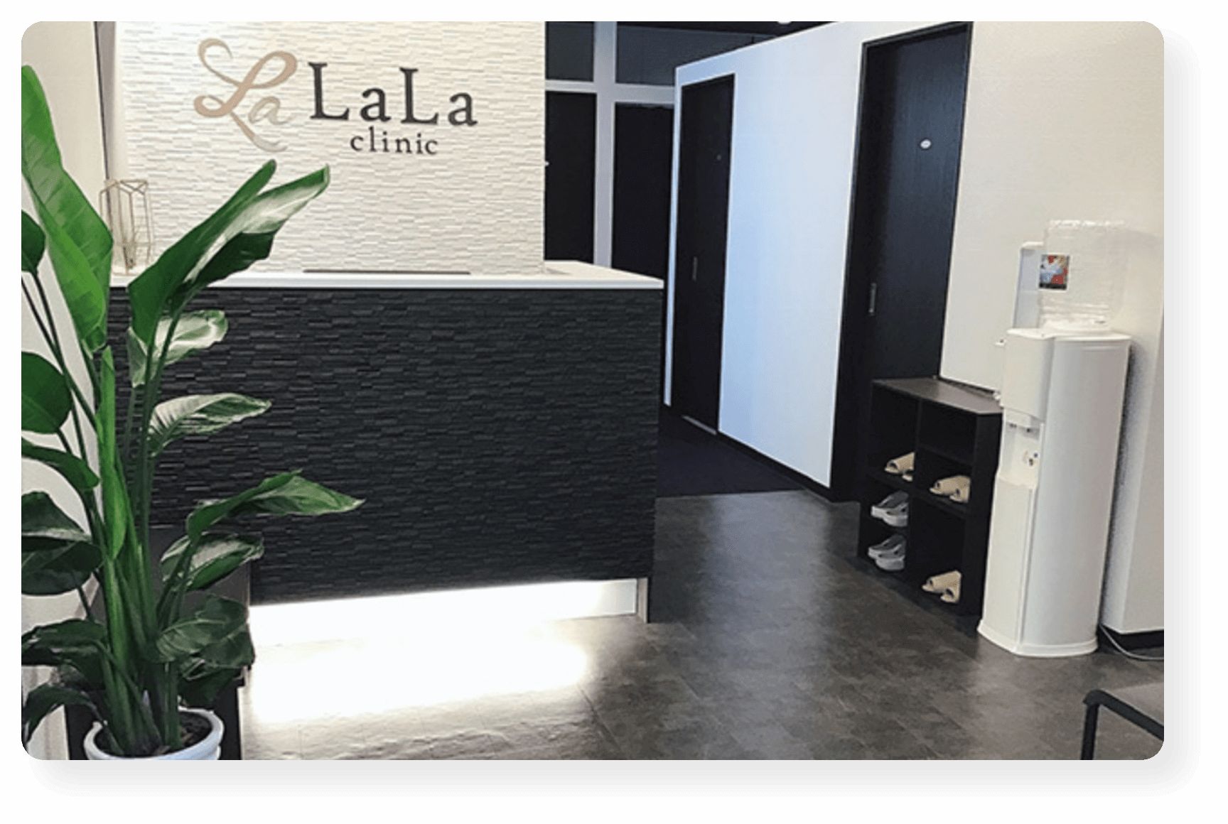ララクリニック受付、エントランスの画像